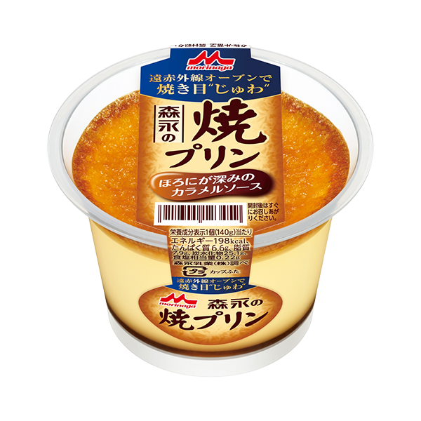 森永乳業 焼プリン(140g)