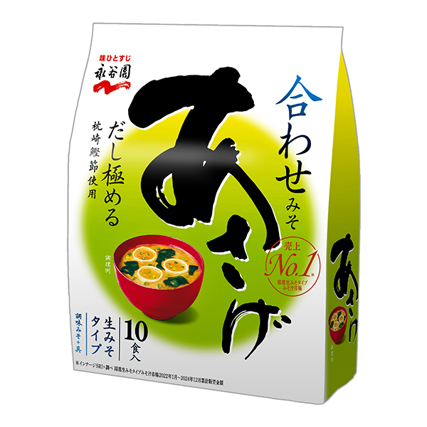 永谷園 生タイプみそ汁あさげ徳用(10食入)