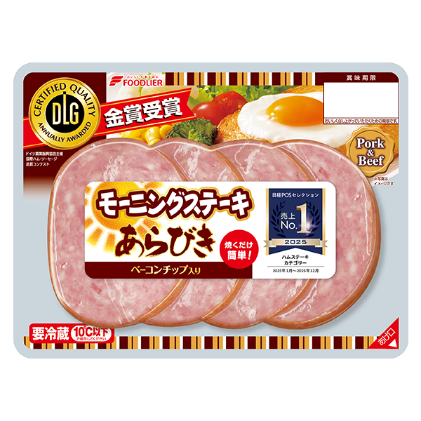 フードリエ モーニングステーキ(140g)