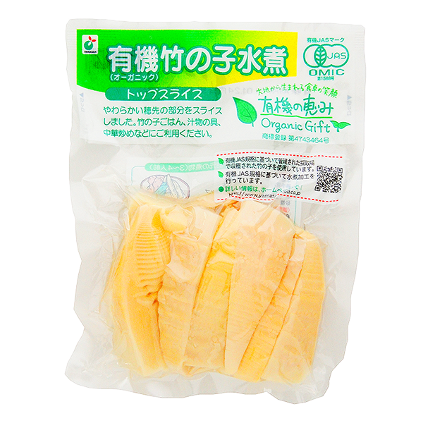 ヤマサン 有機竹の子水煮 トップスライス(180g)